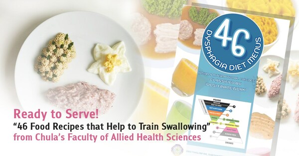 Chula's Faculty of Allied Health Sciences Promotes "46 Recipes to Train Swallowing" in Elderly and Troubled Patients